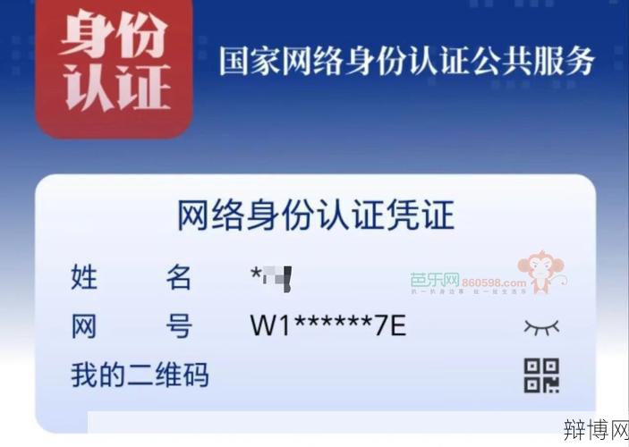 进网许可证查询的方法是什么?需要哪些信息?-辩博网 进网许可证查询的方法是什么?需要哪些信息?-辩博网