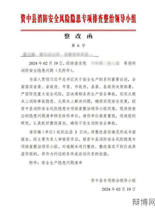 公示催告申请书怎么提交？需要注意什么？-辩博网