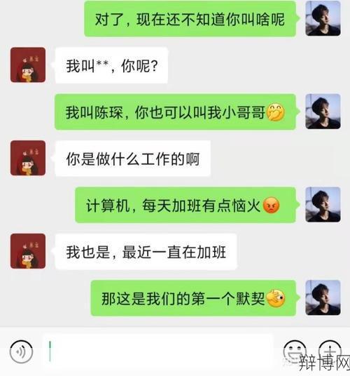 男子相亲对象怎么选择？有哪些相亲技巧？-辩博网