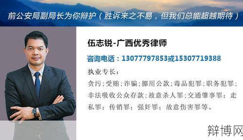 南宁找哪个律师好？有哪些评价标准？-辩博网