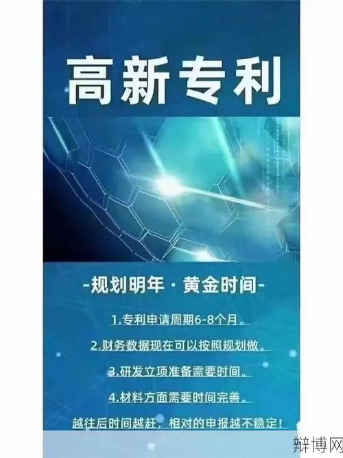 商标注册和专利申请的区别是什么？如何选择？-辩博网