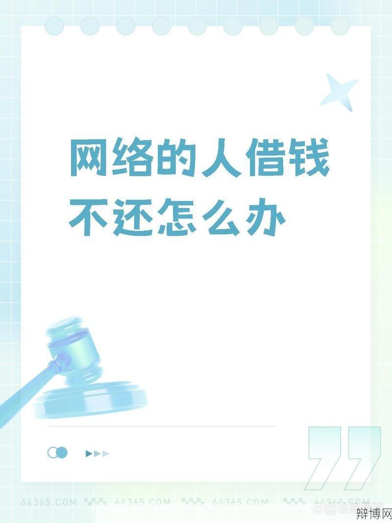 办理真实上网需满足哪些条件?有哪些程序?-辩博网 办理真实上网需满足哪些条件?有哪些程序?-辩博网