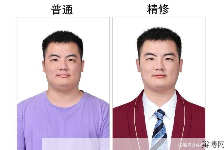 标准证件照尺寸是多少？怎样拍摄符合规定的证件照？-辩博网