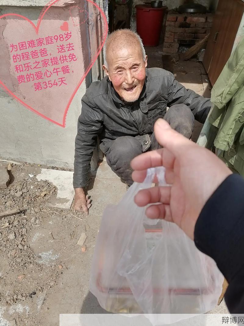 什么是孤寡老人?有哪些社会福利?-辩博网 什么是孤寡老人?有哪些社会福利?-辩博网