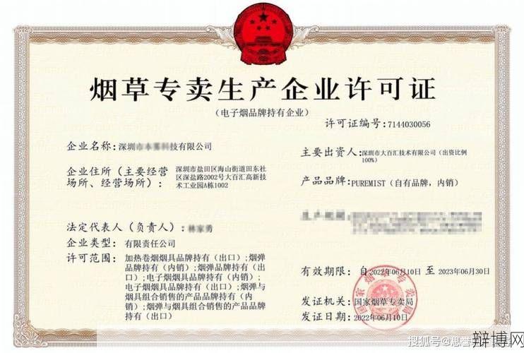 年审营业执照需要哪些材料?如何办理?-辩博网 年审营业执照需要哪些材料?如何办理?-辩博网
