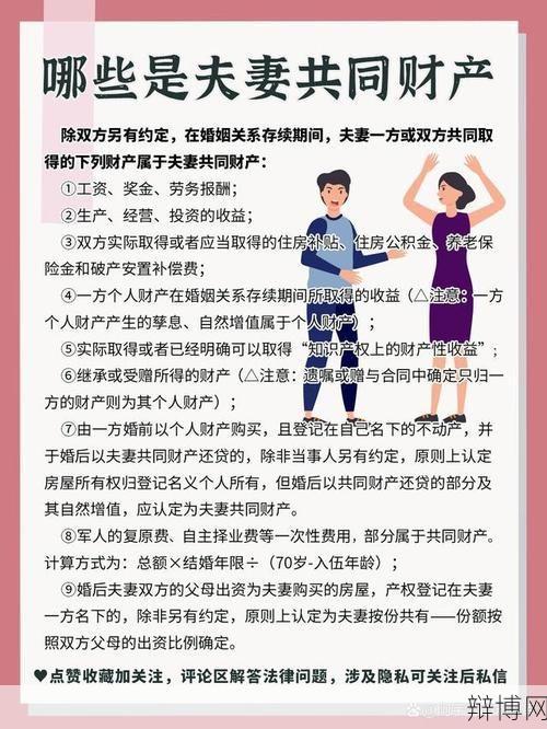 孳息是什么意思?在金融领域如何理解?-辩博网 孳息是什么意思?在金融领域如何理解?-辩博网