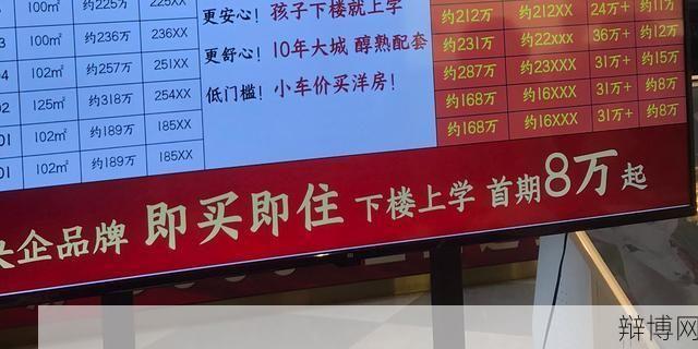 买房子手续有哪些?如何避免交易陷阱?-辩博网 买房子手续有哪些?如何避免交易陷阱?-辩博网
