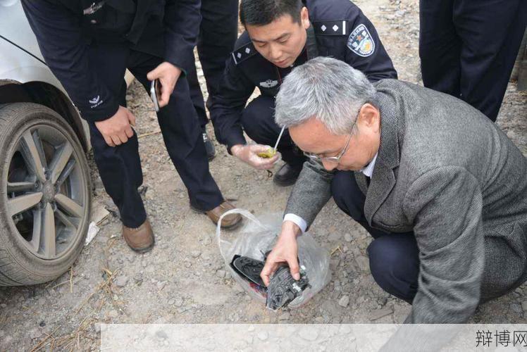 车辆痕迹鉴定有什么作用?如何进行鉴定?-辩博网 车辆痕迹鉴定有什么作用?如何进行鉴定?-辩博网