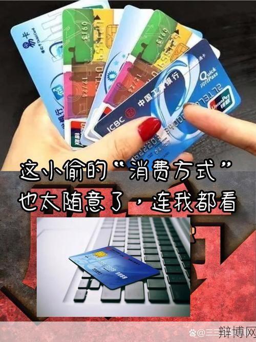 如何正确使用银行卡?有哪些安全措施?-辩博网 如何正确使用银行卡?有哪些安全措施?-辩博网