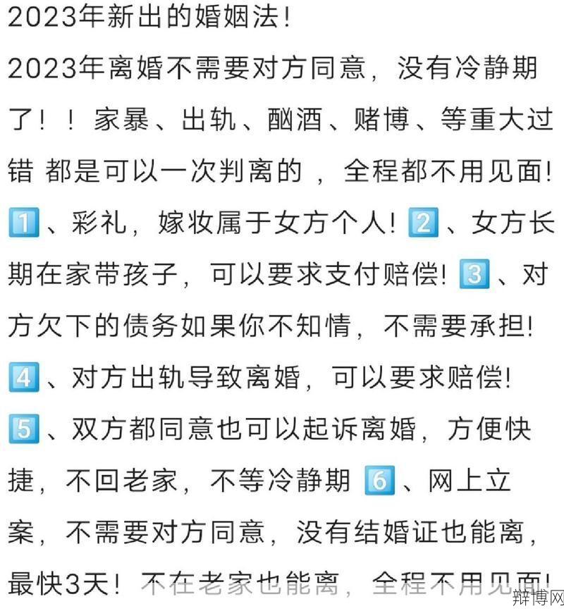 新婚姻法结婚条件有哪些?如何准备?-辩博网 新婚姻法结婚条件有哪些?如何准备?-辩博网