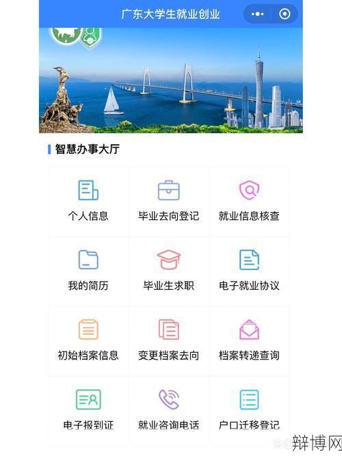 个人档案如何查询?有哪些用途?-辩博网 个人档案如何查询?有哪些用途?-辩博网