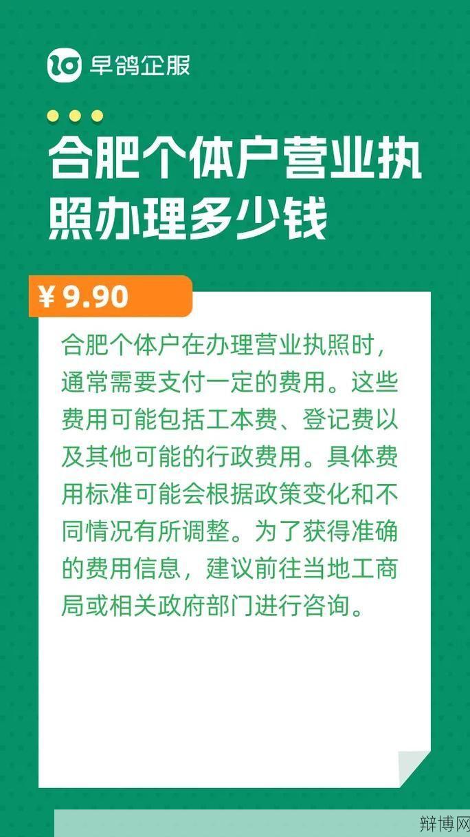 合肥市工商局年检流程是怎样的？需要准备什么？-辩博网