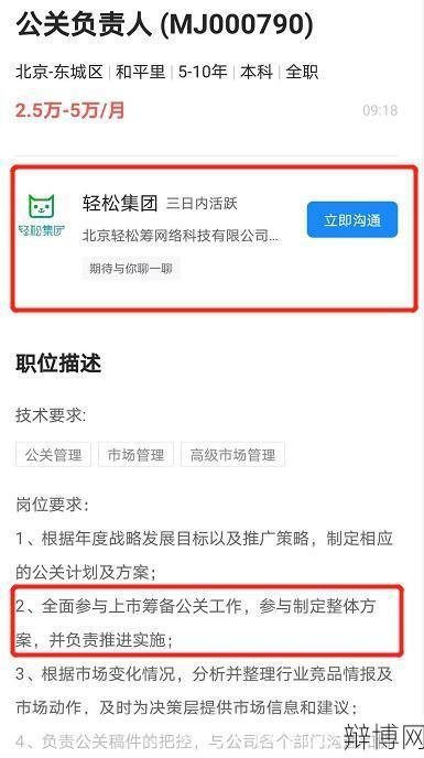 企业上市的条件有哪些?如何进行上市筹备?-辩博网 企业上市的条件有哪些?如何进行上市筹备?-辩博网