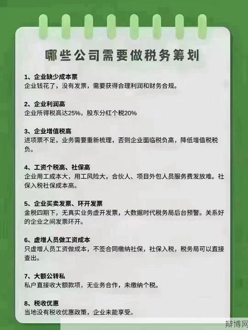 公司核名流程是怎样的?要注意哪些问题?-辩博网 公司核名流程是怎样的?要注意哪些问题?-辩博网