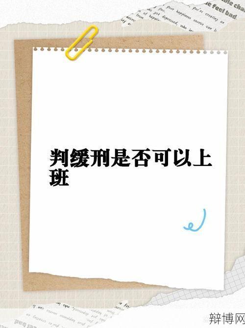 自首和立功对刑罚有哪些影响？法律是如何规定的？-辩博网