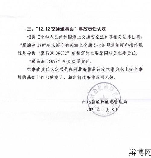 缓期二年执行判决意味着什么?有哪些影响?-辩博网 缓期二年执行判决意味着什么?有哪些影响?-辩博网