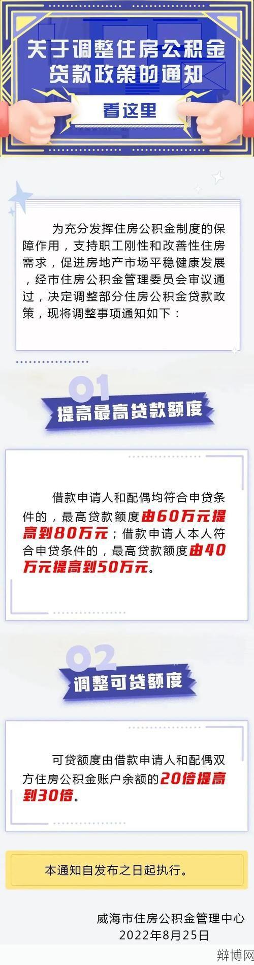 每股资本公积金有什么作用?-辩博网 每股资本公积金有什么作用?-辩博网
