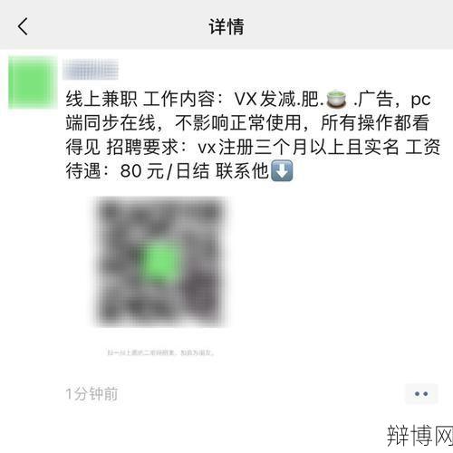 不回微信会判刑吗?法律如何规定此类行为?-辩博网 不回微信会判刑吗?法律如何规定此类行为?-辩博网