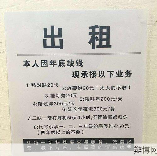 租女友回家过年违法吗?如何避免法律风险?-辩博网 租女友回家过年违法吗?如何避免法律风险?-辩博网