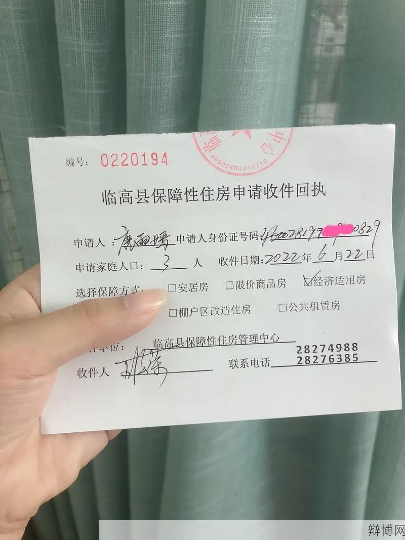 我的经济适用房申请条件是什么?需要准备哪些材料?-辩博网 我的经济适用房申请条件是什么?需要准备哪些材料?-辩博网
