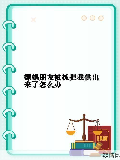 偷看女行为违法吗?法律对此有何规定?-辩博网 偷看女行为违法吗?法律对此有何规定?-辩博网