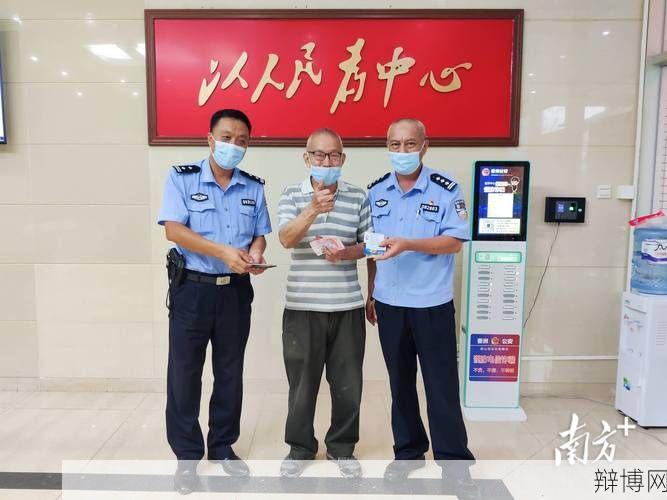 警察钱包丢失如何报案?有哪些应急措施?-辩博网 警察钱包丢失如何报案?有哪些应急措施?-辩博网