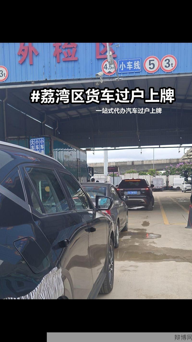 潍坊市车管所位置在哪里?提供哪些服务?-辩博网 潍坊市车管所位置在哪里?提供哪些服务?-辩博网