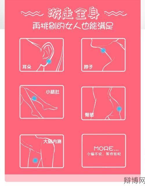 跳蛋阅读是什么?有何特色和争议?-辩博网 跳蛋阅读是什么?有何特色和争议?-辩博网