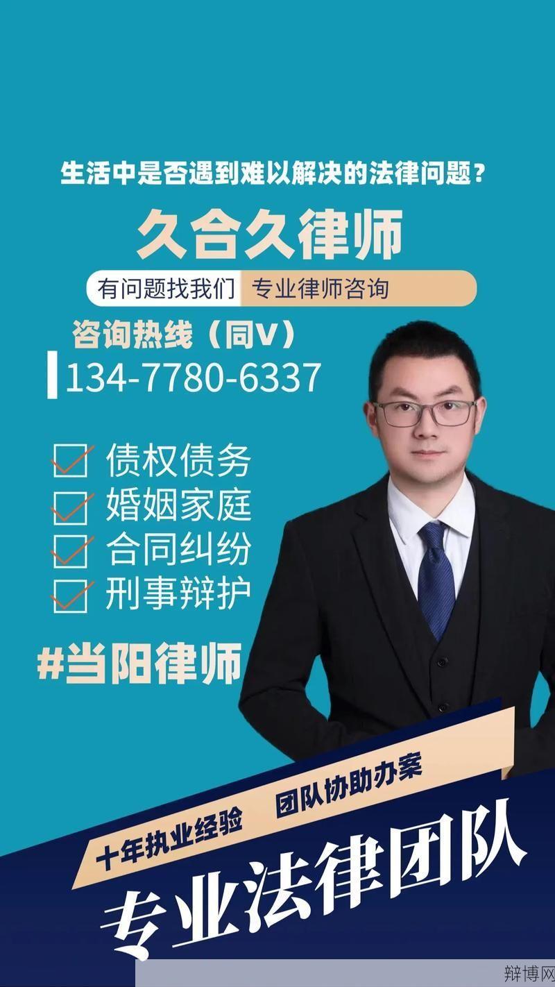 刑事律师哪家好？如何选择专业律师？-辩博网