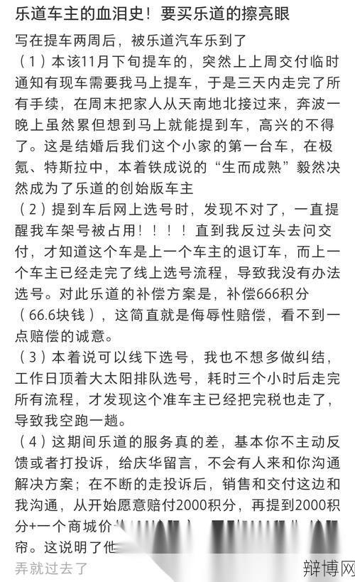 佛山黄标车淘汰政策有哪些？车主如何补偿？-辩博网