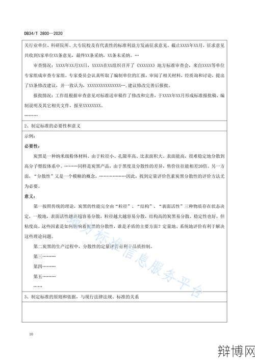 实质审查的生效标准是什么？如何通过审查？-辩博网