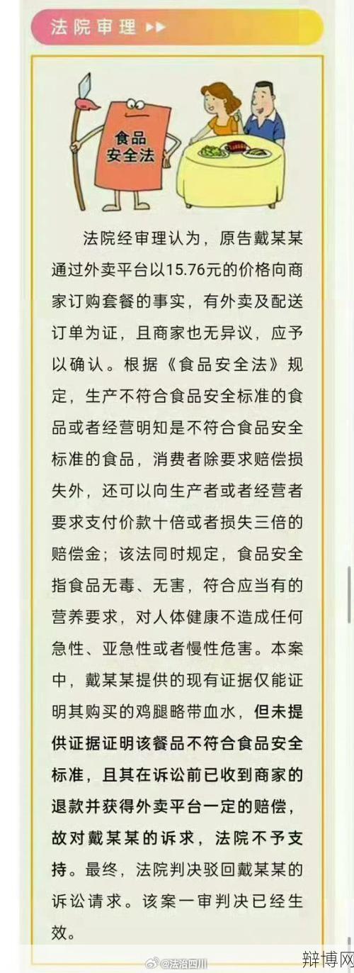 经销商权益如何保护?有哪些法律法规支持?-辩博网 经销商权益如何保护?有哪些法律法规支持?-辩博网