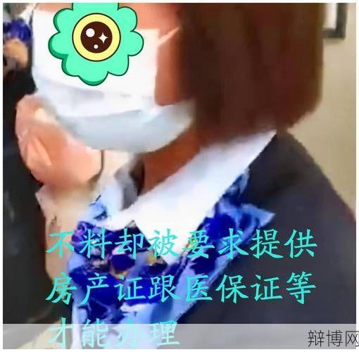 房产证更名手续是怎样的?需要多长时间完成?-辩博网 房产证更名手续是怎样的?需要多长时间完成?-辩博网