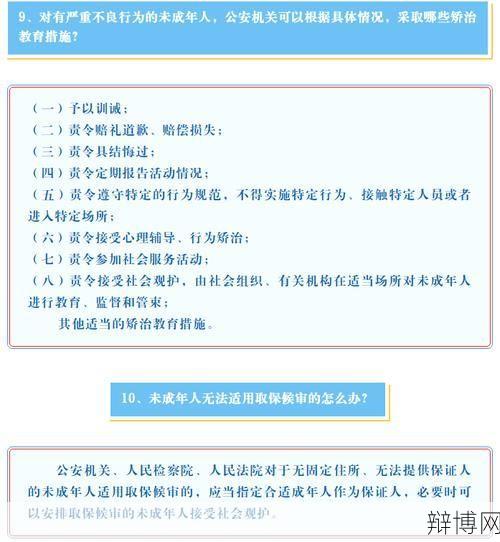 未成年犯罪如何界定?如何预防未成年人犯罪?-辩博网 未成年犯罪如何界定?如何预防未成年人犯罪?-辩博网