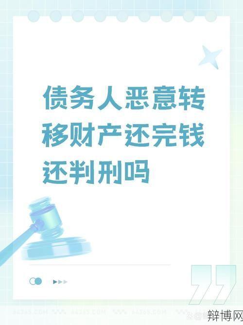 债权人具体是指谁?法律定义及权益解读!-辩博网 债权人具体是指谁?法律定义及权益解读!-辩博网
