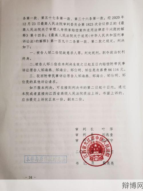 民事判决书模板哪里有?制作要点是什么?-辩博网 民事判决书模板哪里有?制作要点是什么?-辩博网