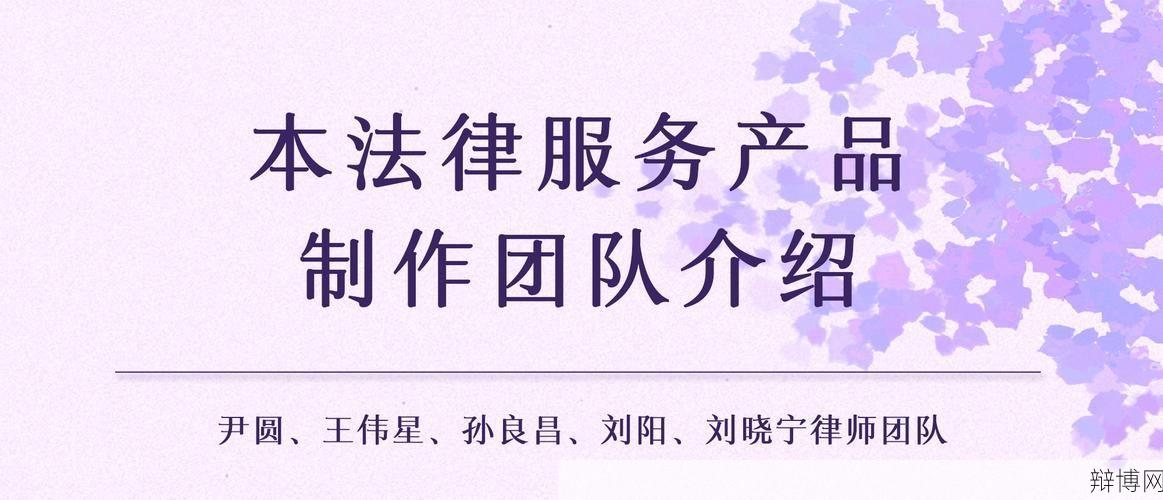 房地产律师服务内容包括哪些?如何选择?-辩博网 房地产律师服务内容包括哪些?如何选择?-辩博网