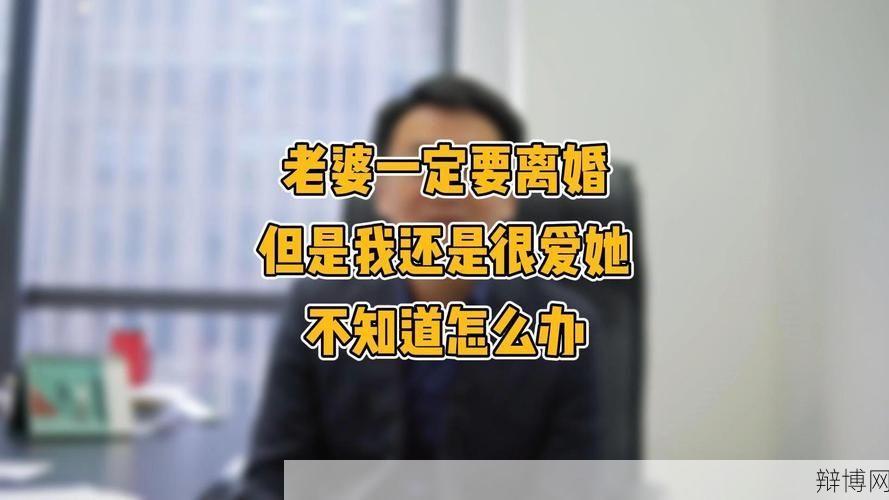 “我的老婆是买的”违法吗?法律上如何认定?-辩博网 “我的老婆是买的”违法吗?法律上如何认定?-辩博网