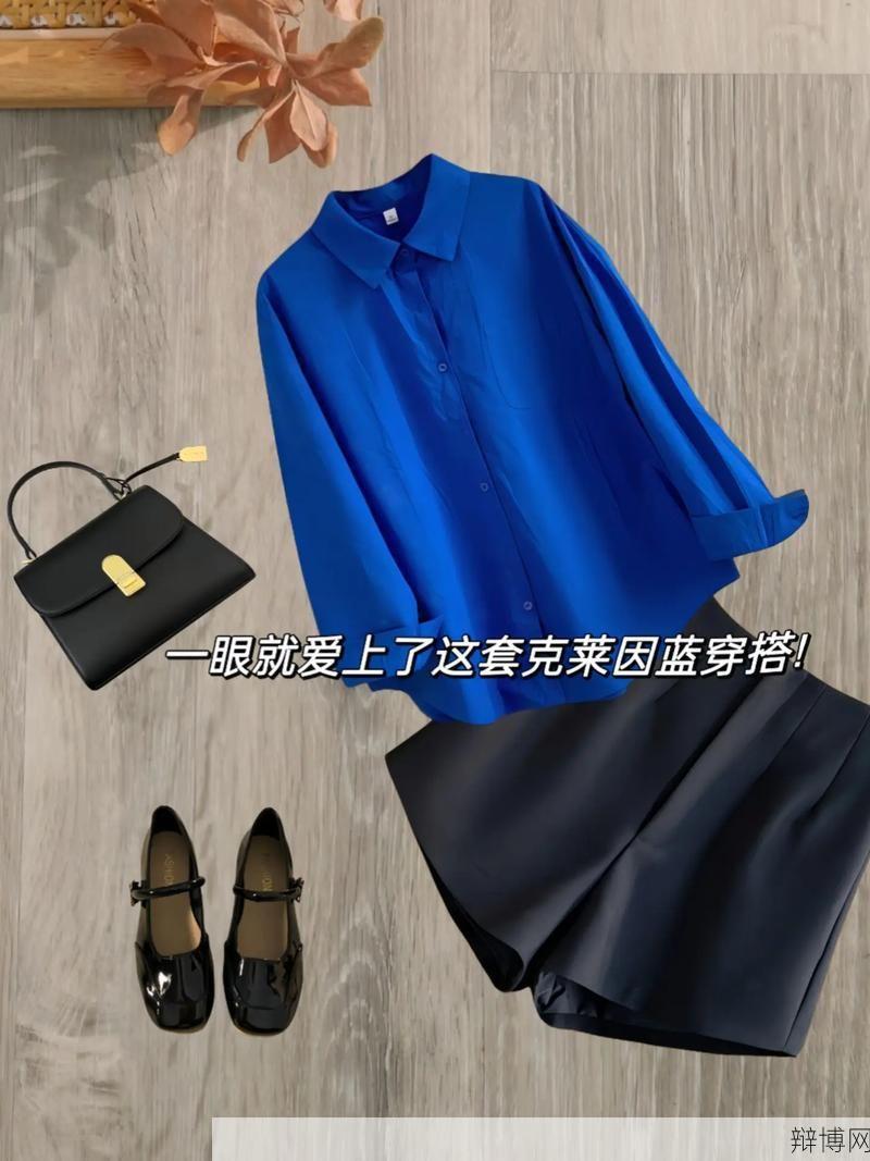 穿短裤上班被解雇合理吗?法律如何规定?-辩博网 穿短裤上班被解雇合理吗?法律如何规定?-辩博网