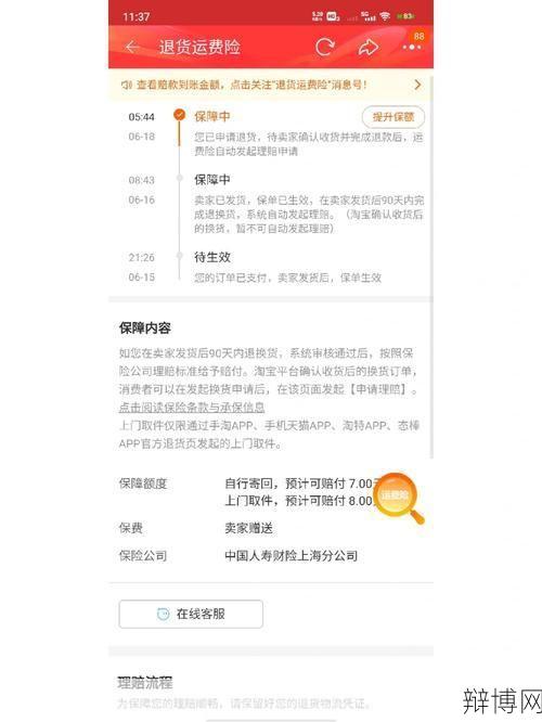 运费抵扣政策有哪些具体操作方法？-辩博网
