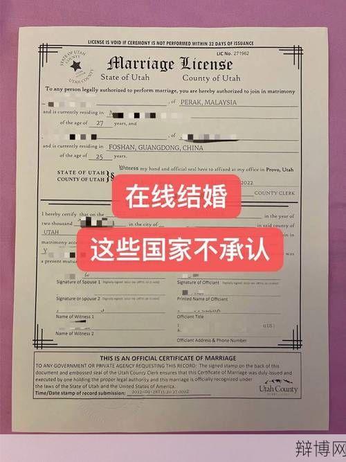 结婚证办理地点在哪里?-辩博网 结婚证办理地点在哪里?-辩博网