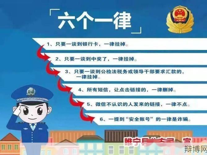 什么是“六个一律”政策?-辩博网 什么是“六个一律”政策?-辩博网