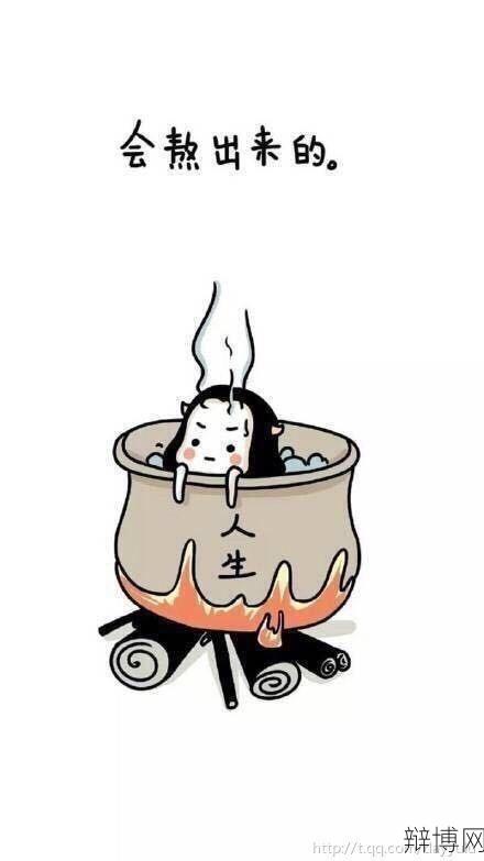 拥有一颗怎样的心违法吗？-辩博网