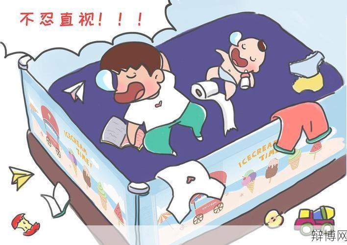 如何处理不小心被爸爸吃掉的个人物品问题?-辩博网 如何处理不小心被爸爸吃掉的个人物品问题?-辩博网