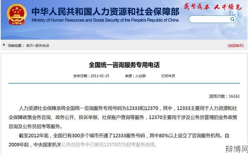 厦门劳动局地址在哪里?如何咨询劳动问题?-辩博网 厦门劳动局地址在哪里?如何咨询劳动问题?-辩博网