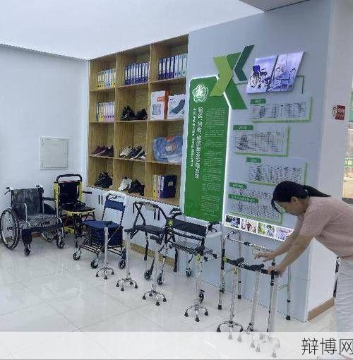 辅助器具在残疾人生活中有什么作用？如何选择？-辩博网