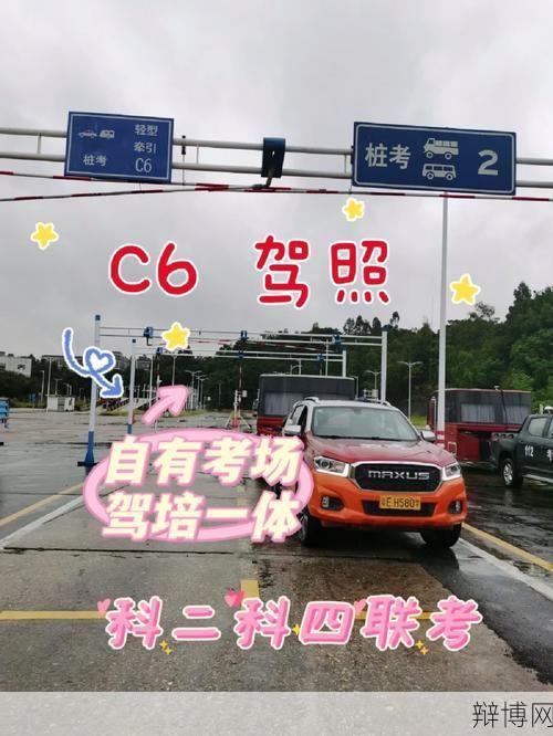 考驾照新规定实施,有哪些重要变更需要注意?-辩博网 考驾照新规定实施,有哪些重要变更需要注意?-辩博网