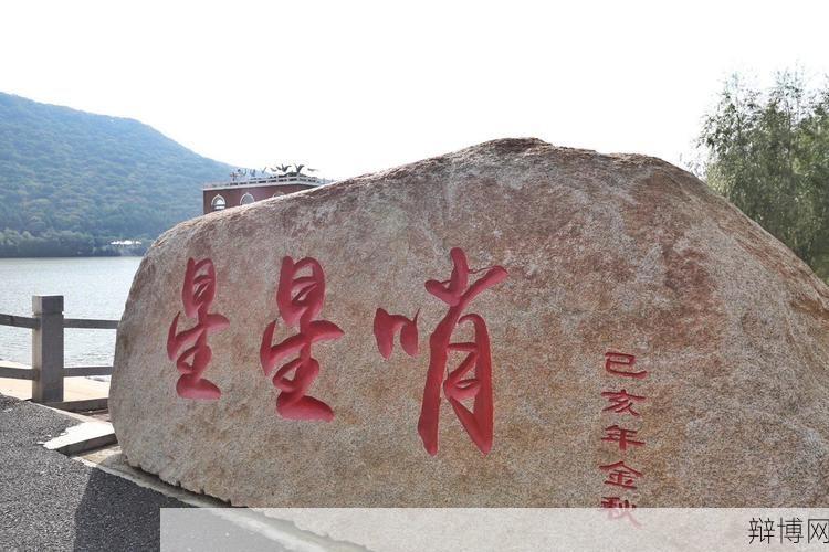 吉林市永吉县旅游景点推荐,哪些地方值得一去?-辩博网 吉林市永吉县旅游景点推荐,哪些地方值得一去?-辩博网
