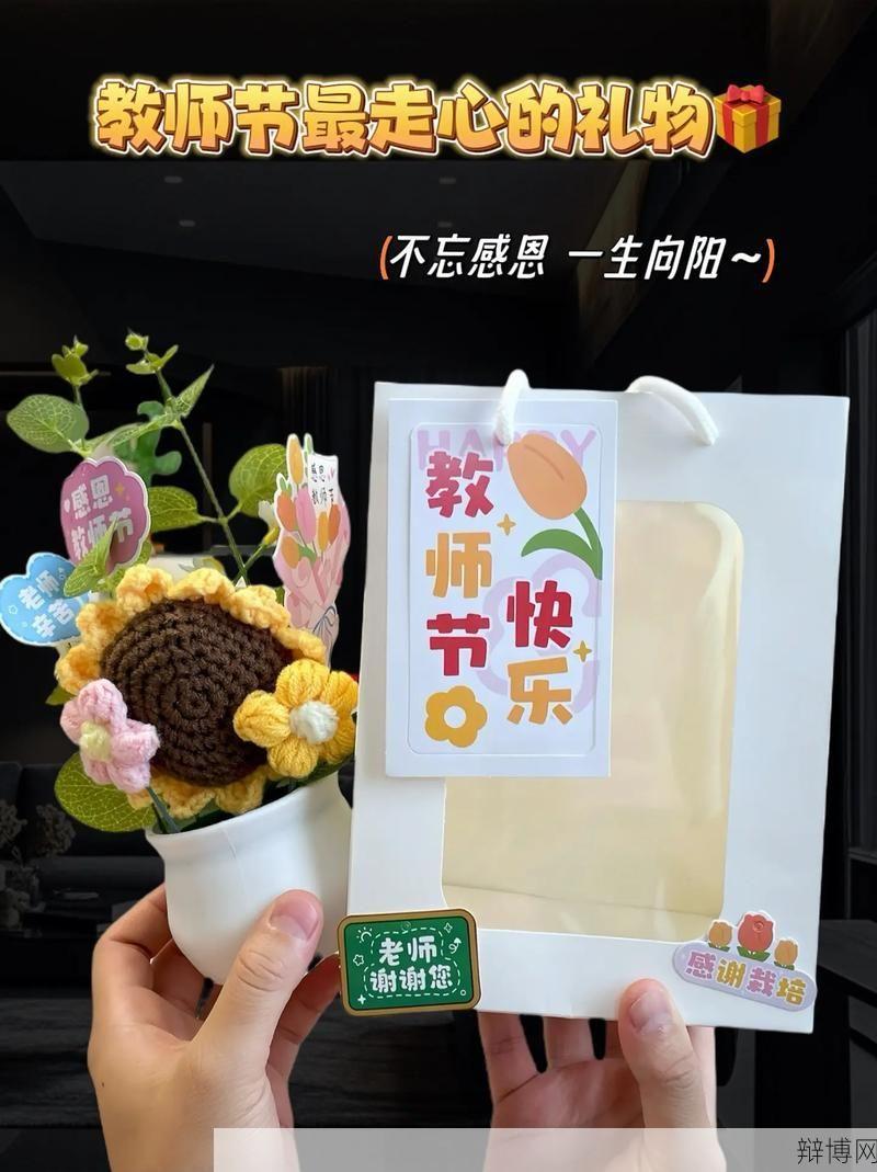 教师节具体日期是什么时候?提前准备好礼物-辩博网 教师节具体日期是什么时候?提前准备好礼物-辩博网