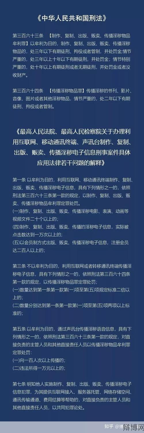 停车场不可描述行为将被如何处罚?-辩博网 停车场不可描述行为将被如何处罚?-辩博网